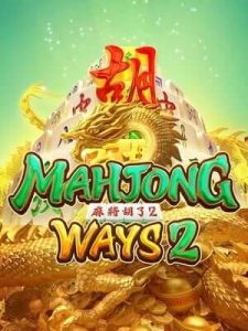 mahjong-ways2 มีแอดมินบริการตลอด 24 ชม